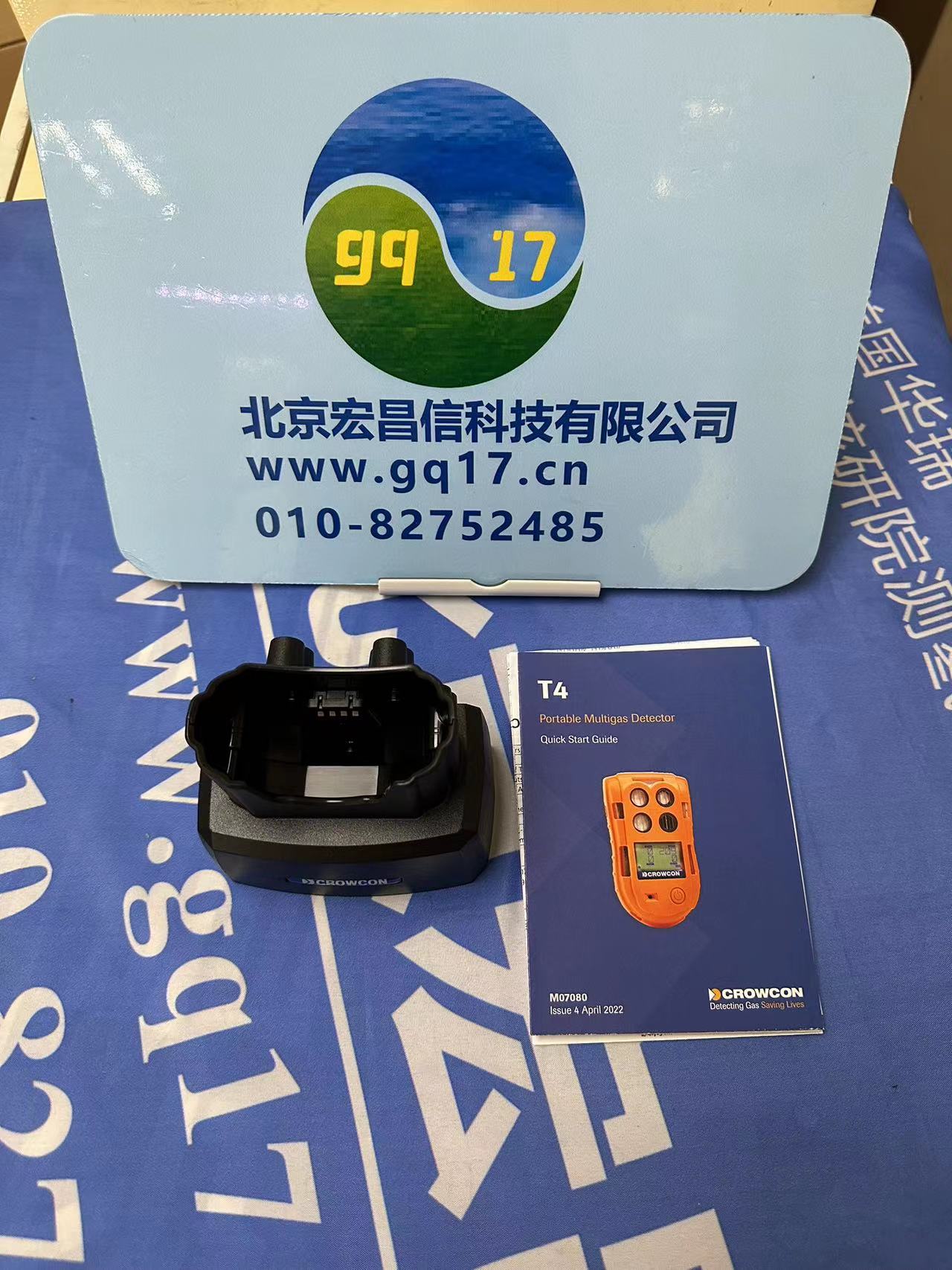 Crowcon T4 便携式复合气体检测仪 四合一